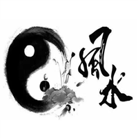 看房屋风水