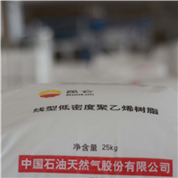 吉林缠绕膜_吉林透明工业缠绕膜价格 