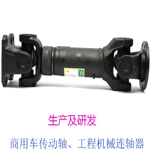 长春传动轴厂家
