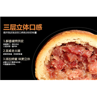 【昆明潘祥记月饼】滇式月饼 