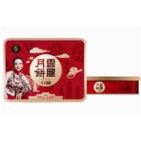 九乡团员铁盒—昆明月饼|昆明月饼厂|昆明月饼批发 