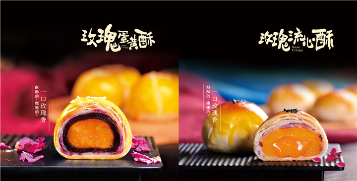 昆明月饼 
