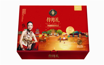 伴月礼—昆明月饼|昆明月饼厂|昆明月饼批发 