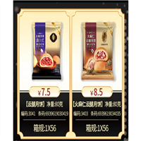 昆明月饼