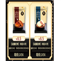 昆明月饼