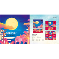 昆明月饼 