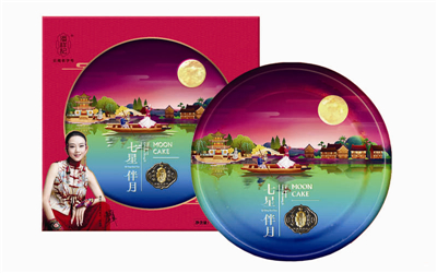 七星伴月—昆明月饼|昆明月饼厂|昆明月饼批发 