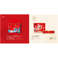 昆明月饼 