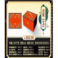 昆明月饼