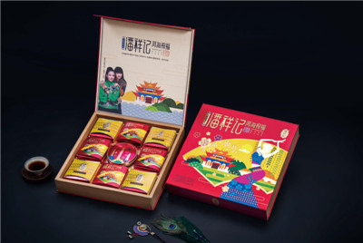【昆明中秋节月饼】洱海祝福 
