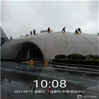 都江堰市外墙清洗