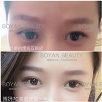 pc美眼