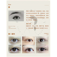 博妍纹绣