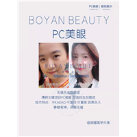 PC美眼