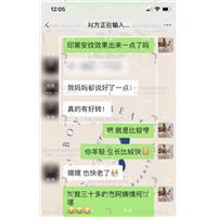 博妍剥离微整