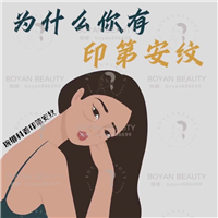 博妍剥离真的假的
