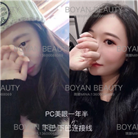 pc美眼