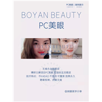 PC美眼
