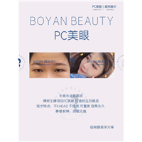 PC美眼