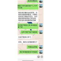 博妍剥离微整