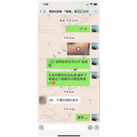 博妍剥离微整
