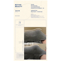 博妍骨雕