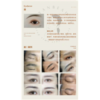 博妍纹绣