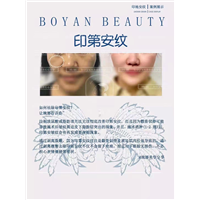 如何祛除印第安纹