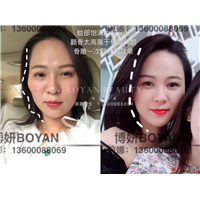 博妍骨雕
