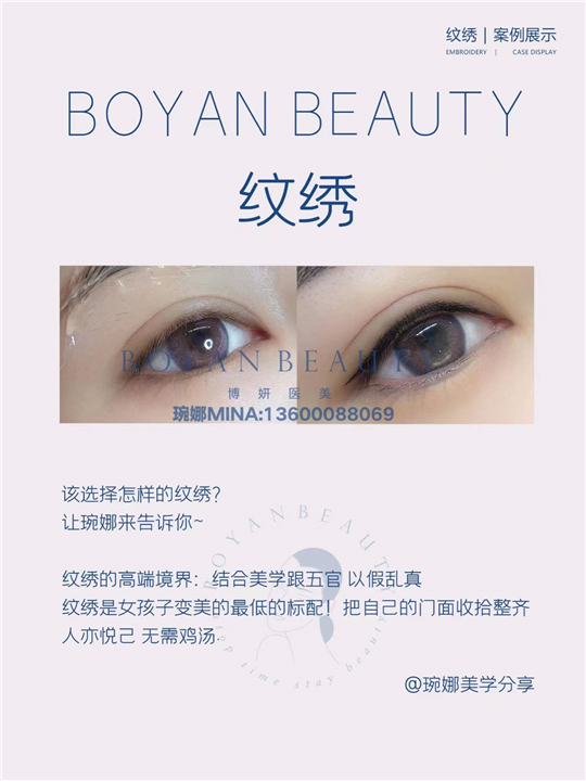 梓云纹绣