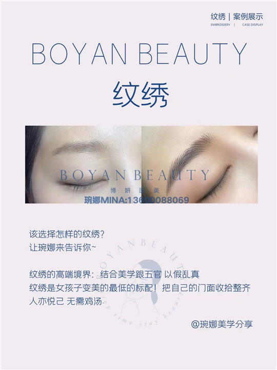 梓云纹绣