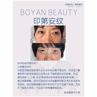 博妍剥离微雕