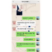 博妍剥离微整