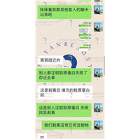 博妍剥离微整