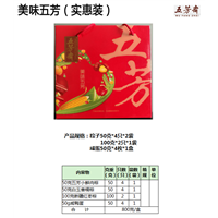 昆明粽子，13759400464续经理，昆明粽子厂家，昆明粽子批发 