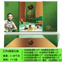 昆明粽子批发，13759400464续经理，昆明粽子，昆明粽子团购 
