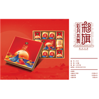 昆明月饼团购13759400464 