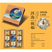 【洱海祝福 】昆明**吃的月饼13759400464续经理 