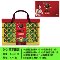 昆明粽子批发，13759400464续经理，昆明粽子，昆明粽子团购 