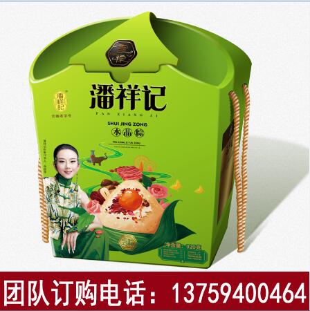 昆明潘祥记团购中心13759400464 