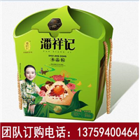 昆明潘祥记团购中心13759400464 