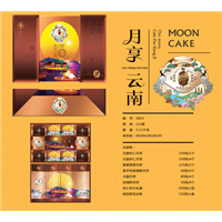 昆明月饼厂家13759400464 