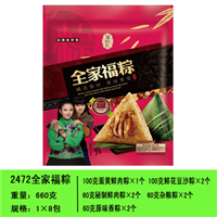 昆明粽子批发，13759400464续经理，昆明粽子，昆明粽子团购 