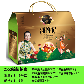 昆明粽子批发，13759400464续经理，昆明粽子，昆明粽子团购 