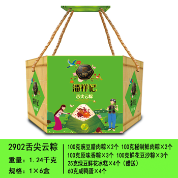 昆明粽子批发，13759400464续经理，昆明粽子，昆明粽子团购 