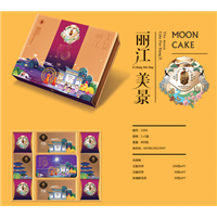 云南月饼团购公司13759400464 