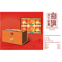 昆明月饼批发13759400464 