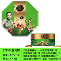 昆明粽子批发，13759400464续经理，昆明粽子，昆明粽子团购 