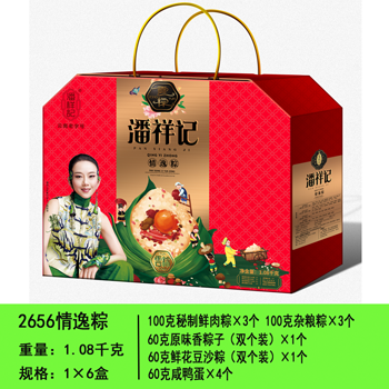 昆明粽子批发，13759400464续经理，昆明粽子，昆明粽子团购 
