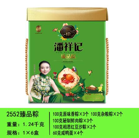 云南昆明粽子团购13508802522 